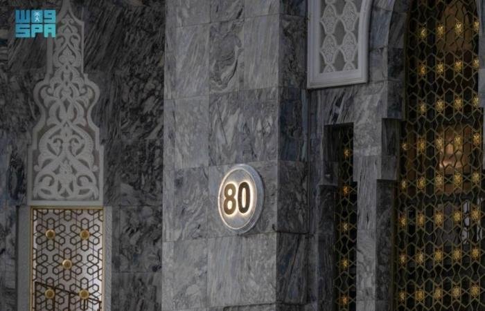 أخبار السعودية | ترقيم 92 بابا بالمسجد الحرام | عيون الجزيرة السعودية الان