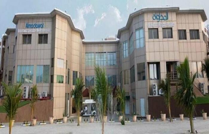 أرباح "المداواة" تقفز 212.44% في عام 2025