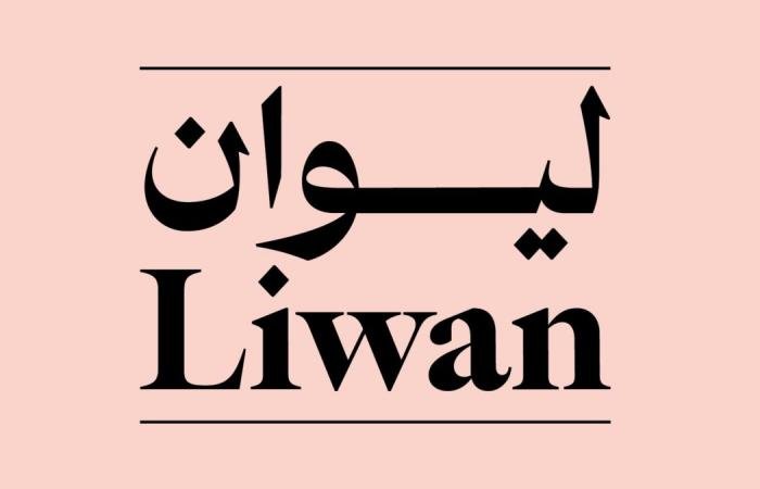 أخبار قطر | "ليوان" يعلن إقامة فعاليته السنوية "ليوان الخير" | عيون الجزيرة قطر