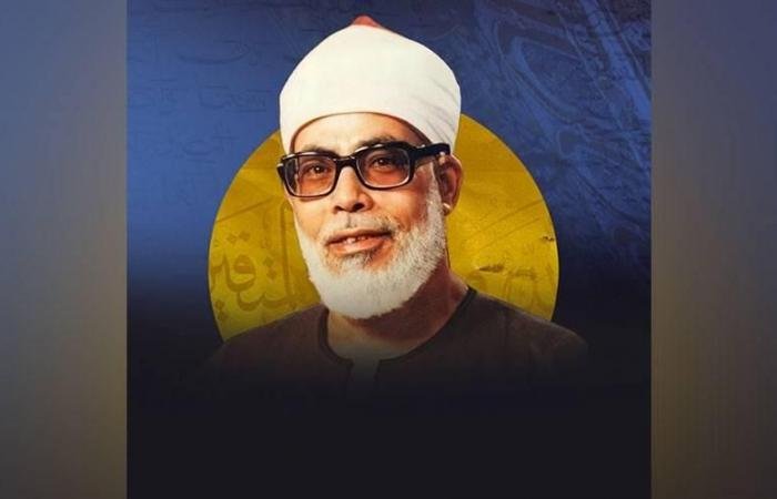الامارات الان | بعد منحة جائزة دبي الدولية للقرآن.. محمود خليل الحصري الصوت الذي خلّدته المقارئ المصرية | عيون الجزيرة الامارات