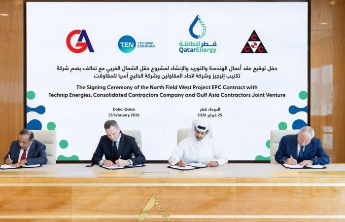 أخبار قطر | قطر للطاقة ترسي عقداً بمشروع حقل الشمال الغربي | عيون الجزيرة قطر