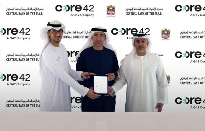 «المركزي» يطوّر أول منظومة سيادية للخدمات السحابية المالية في العالم