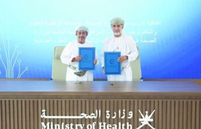 أخبار سلطنة عمان | دعم التدريب السريري والتطبيقي لطلبة علم النفس والطب | عيون الجزيرة الاخبارية عمان