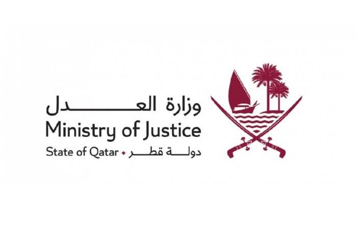 أخبار قطر | قطر تشارك في الاجتماع العربي لاعتماد خطة العمل الإقليمية لتطبيق القانون الدولي الإنساني 2026 - 2027 | عيون الجزيرة قطر