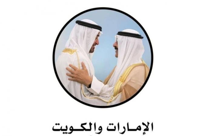 الامارات الان | الإمارات تشارك الكويت أفراحها بالعيد الوطني | عيون الجزيرة الامارات