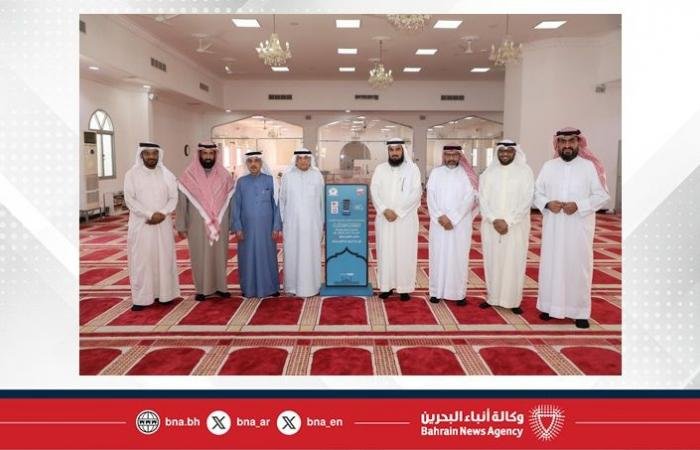 أخبار البحرين | رئيس مجلس الأوقاف السنية يطلق منصات تبرع إلكترونية ضمن مشروع «مفحص قطاة» لدعم صيانة المساجد التي لا وقف لها في 25 جامعًا | عيون الجزيرة