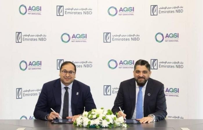 تسهيلات تمويلية خضراء من «الإمارات دبي الوطني» لـ«الخليج العربي للصناعات الحديدية»