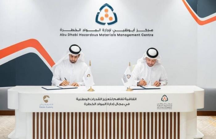 الامارات الان | تفاهم لتعزيز إدارة المواد الخطرة في أبوظبي | عيون الجزيرة الامارات
