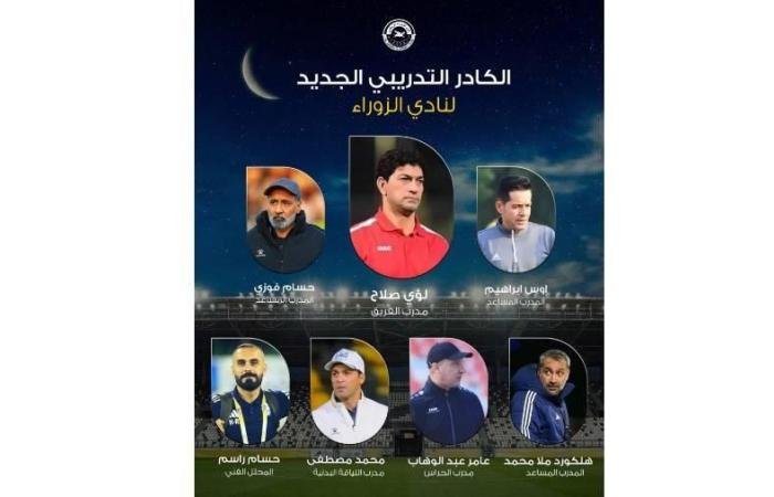 الرياضة الان | الزوراء العراقي يعين المصري محمد مصطفى مدرباً للياقة | عيون الجزيرة الرياضي