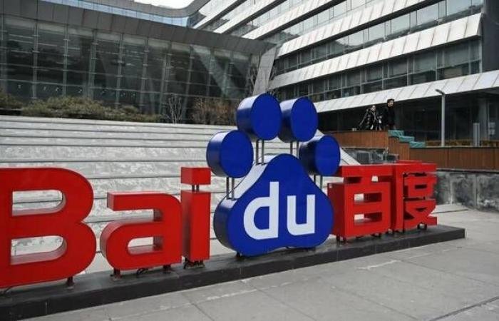 تراجع مبيعات بايدو للربع الثالث وسط تحديات سباق الذكاء الاصطناعي