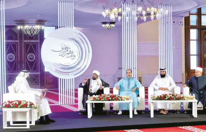 أخبار قطر | علماء ومفكرون مشاركون ببرنامج «وآمنهم من خوف» بـ «الأوقاف»: المنهاج النبوي مشروع حضاري لبناء الهوية وإدارة الأزمات | عيون الجزيرة قطر