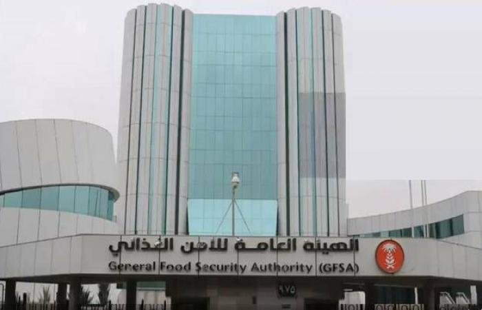 الهيئة العامة للأمن الغذائي تطرح مناقصة لاستيراد 655 ألف طن قمح