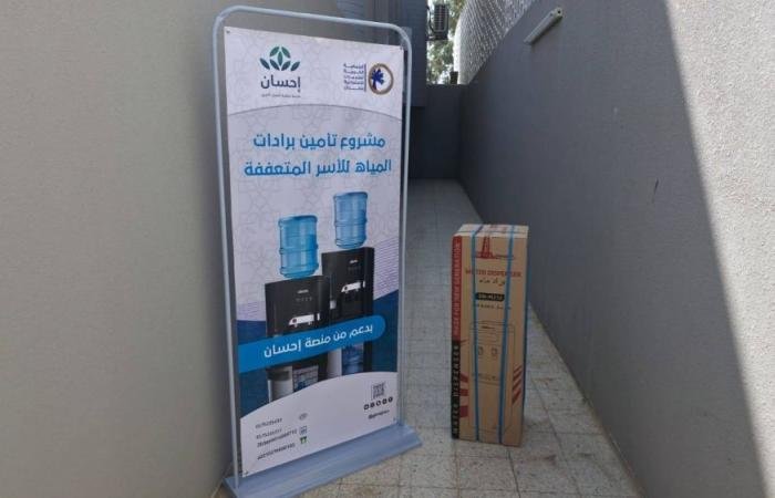 أخبار السعودية | خيرية نجران تطلق برامجها الرمضانية | عيون الجزيرة السعودية الان