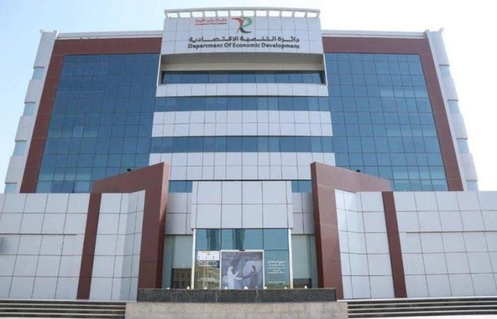 6.8 % نمو المعاملات الإلكترونية في رأس الخيمة 2025