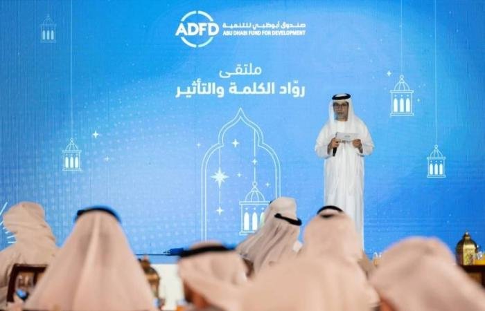 الامارات الان | «أبوظبي للتنمية» يكرّم روّاد الكلمة والتأثير | عيون الجزيرة الامارات