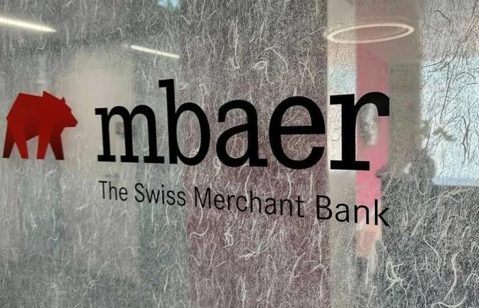 وزارة الخزانة تهدد بفصل بنك سويسري عن النظام المالي الأمريكي