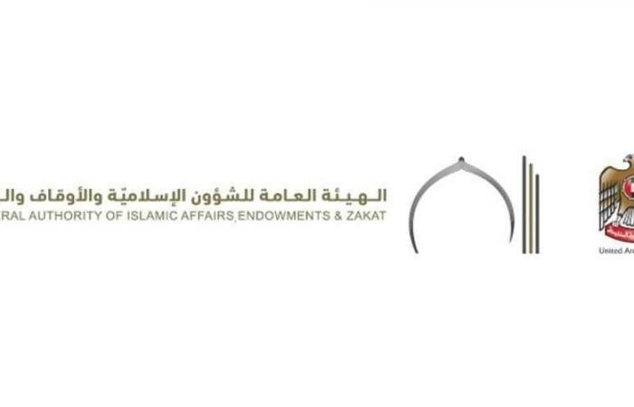 الامارات الان | ندوة تستعرض مقومات الاستقرار الأسري وبناء الأجيال | عيون الجزيرة الامارات