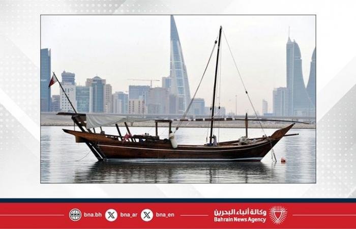 أخبار البحرين | الطقس في مملكة البحرين | عيون الجزيرة