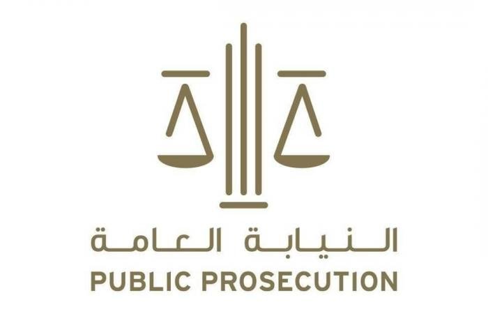 الامارات الان | الإمارات.. النيابة العامة تحذّر من نشر وتداول الشائعات والأخبار الكاذبة أو مجهولة المصدر | عيون الجزيرة الامارات