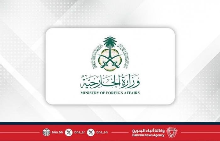 أخبار البحرين | السعودية تدين بشدة الاعتداء الإيراني الغاشم على سيادة البحرين والإمارات وقطر والكويت والأردن وتؤكد تسخير كافة إمكاناتها لمساندتها في جميع الإجراءات التي تتخذها | عيون الجزيرة