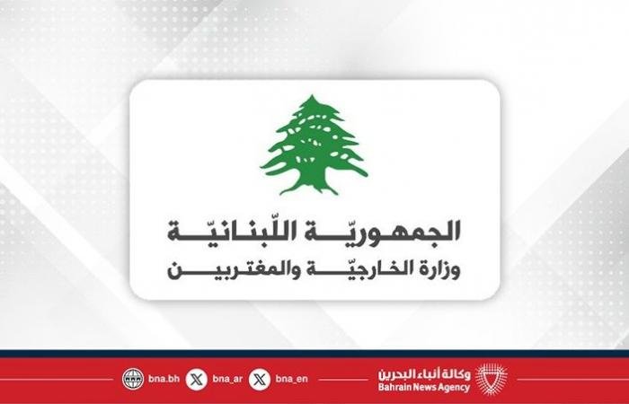 لبنان يستنكر بشدة الاعتداءات الإيرانية على سيادة ست دول عربية ويجدد موقفه الداعم لأمن المنطقة  | عيون الجزيرة