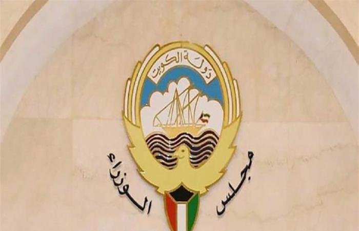 أخبار الكويت | مجلس الوزراء: استهداف إيران للكويت انتهاك صارخ لسيادتها ومجالها الجوي | عيون الجزيرة الكويت