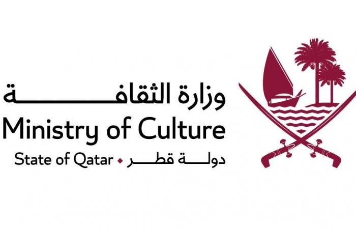 أخبار قطر | وزارة الثقافة تعلن إيقاف فعالية الرازجي بدرب الساعي | عيون الجزيرة قطر