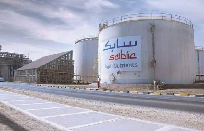 أرباح "سابك للمغذيات" ترتفع إلى 4.32 مليار ريال في عام 2025