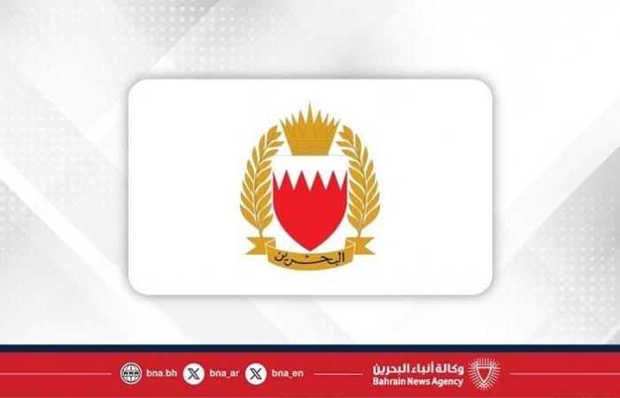 أخبار البحرين | القيادة العامة لقوة دفاع البحرين تعلن إسقاط 45 صاروخاً وتسع طائرات مسيرة إيرانية معادية | عيون الجزيرة