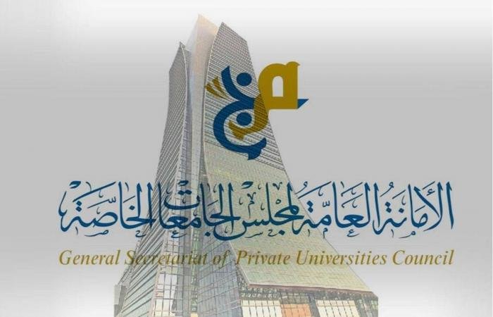 أخبار الكويت | «الجامعات الخاصة»: تحويل الدراسة إلى «عن بُعد» غداً | عيون الجزيرة الكويت