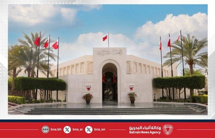 أخبار البحرين | مشيدًا بجهود قوة دفاع البحرين والأجهزة الأمنية في التصدي للاعتداءات الصاروخية.. مجلس الشورى يدين ويستنكر الهجمات الإيرانية على أراضي المملكة والدول الشقيقة | عيون الجزيرة