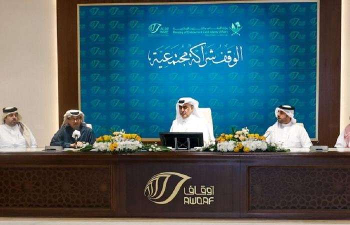 أخبار قطر | «الأوقاف» و«القطرية للسكري» تدعمان الأطفال المرضى | عيون الجزيرة قطر