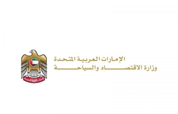 الامارات الان | الإمارات: مخزوننا الاستراتيجي يتمتع بكفاءة عالية ولا نقص في السلع | عيون الجزيرة الامارات