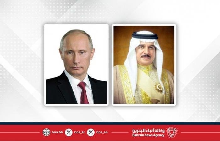 أخبار البحرين | جلالة الملك المعظم يتلقى اتصالًا هاتفيًا من رئيس روسيا الاتحادية | عيون الجزيرة