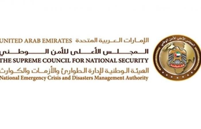 الامارات الان | «الطوارئ والأزمات» تطمئن: الإجراءات المتخذة تهدف إلى حماية المجتمع | عيون الجزيرة الامارات