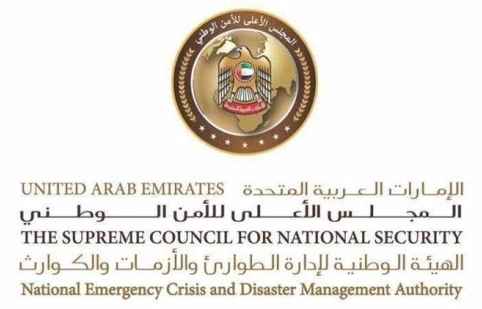 الامارات الان | «الطوارئ والأزمات»: مارسوا أنشطتكم المعتادة مع الحذر | عيون الجزيرة الامارات