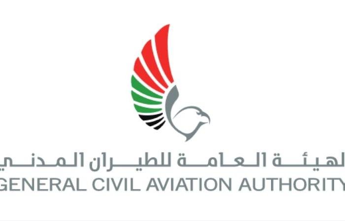 الامارات الان | «الطيران المدني»: نكثف التنسيق مع المطارات والناقلات لضمان استمرارية العمليات | عيون الجزيرة الامارات