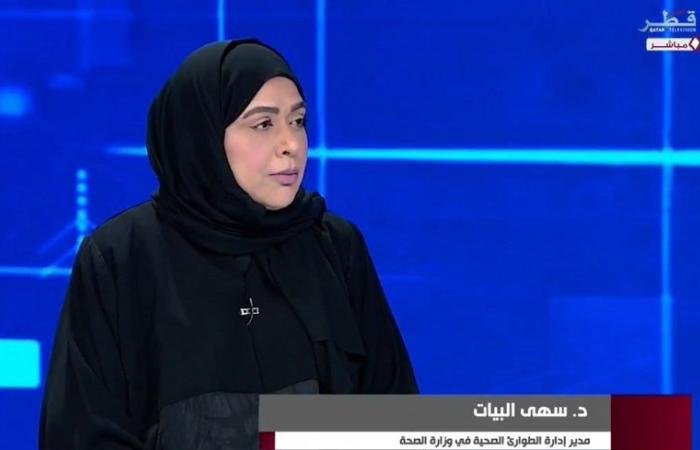 أخبار قطر | د. سهى البيات: المستشفيات والمراكز الصحية بأعلى درجات الجاهزية للتعامل مع أي حالة طارئة | عيون الجزيرة قطر