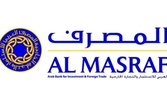 «فيتش» ترفع تصنيف الجدارة الائتمانية لـ«المصرف» إلى bb-