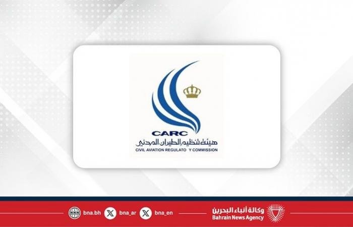 هيئة تنظيم الطيران المدني الأردنية تعلن عن إغلاق جزئي ومؤقت للأجواء الأردنية | عيون الجزيرة