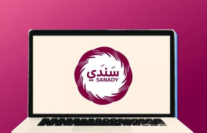 أخبار قطر | منصة إلكترونية مركزية لتنظيم خدمات القطاع الخيري | عيون الجزيرة قطر