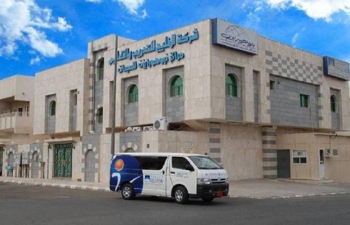 "الخليج للتدريب" توقع عقدا مع الصندوق العقاري لتقديم خدمات لمستفيدي الدعم السكني