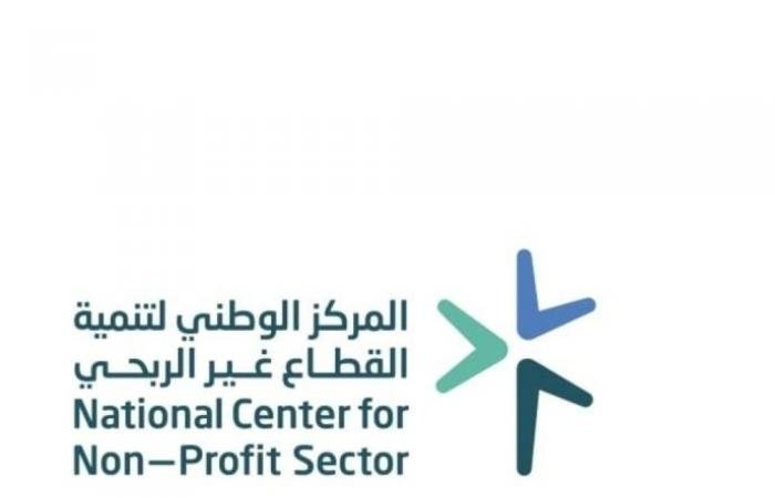 تمكين المتطوعين ورفع كفاءة العمل التطوعي.. إستراتيجية وطنية لتعزيز التنمية المستدامة