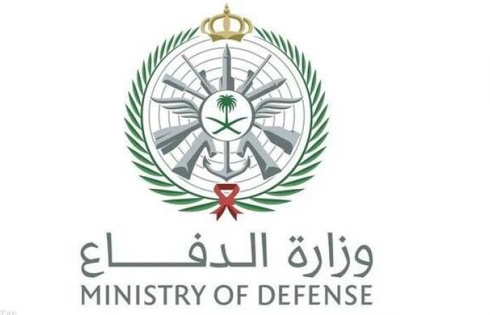 وزارة الدفاع: اعتراض وتدمير 8 مسيرات قرب مدينتي الرياض والخرج