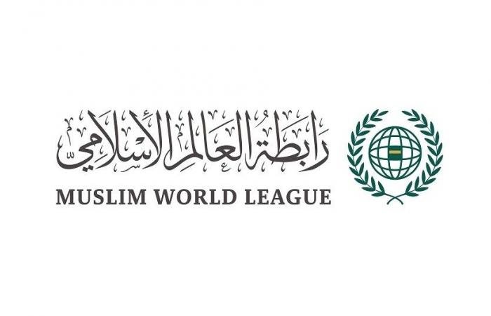 أخبار قطر |  رابطة العالم الإسلامي تدين العدوان الإيراني المتواصل على عدد من دول المنطقة | عيون الجزيرة قطر