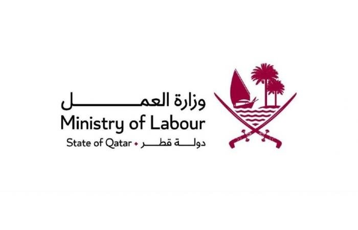 أخبار قطر | وزارة العمل تعلن إغلاق مكاتبها الخارجية ومنافذها في مراكز الخدمات حتى إشعار آخر | عيون الجزيرة قطر