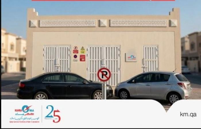 أخبار قطر | مساءلة قانونية للمخالفين.. كهرماء تحذر من وقوف المركبات أمام المحطات الكهربائية | عيون الجزيرة قطر