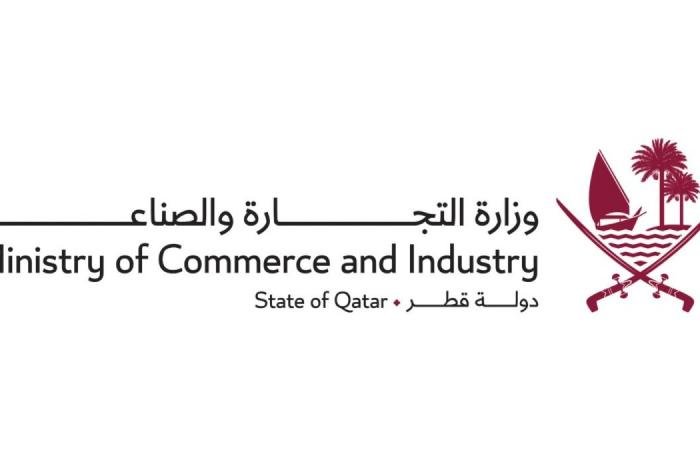 أخبار قطر | وزارة التجارة والصناعة تؤكد استمرار توفير أكثر من 500 خدمة إلكترونيا | عيون الجزيرة قطر