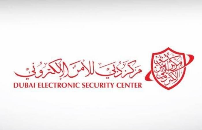 الامارات الان | «دبي للأمن الإلكتروني» يحذر من نشر صور أو فيديوهات أو أصوات مزيفة | عيون الجزيرة الامارات