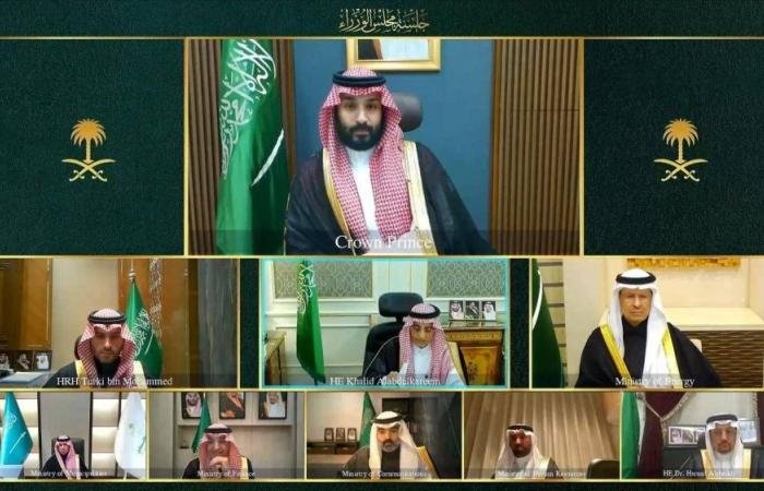 أخبار السعودية | الموافقة على السياستين الوطنيتين لتعزيز النمط التغذوي الصحي وحماية الطفل في المؤسسات التعليمية | عيون الجزيرة السعودية الان
